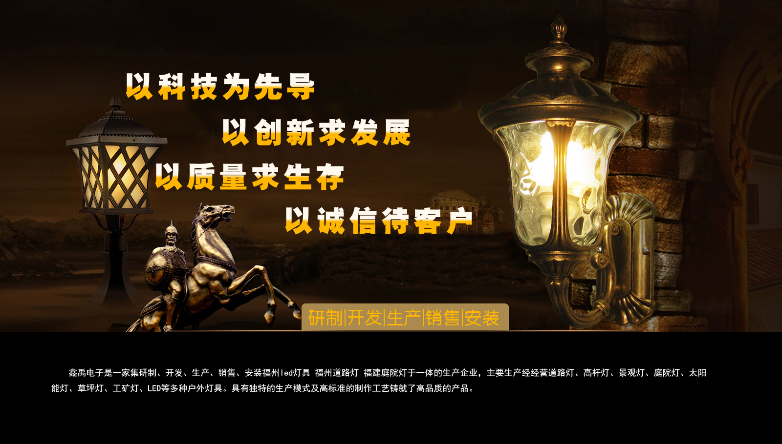 华为服务器远程接口福建庭院灯