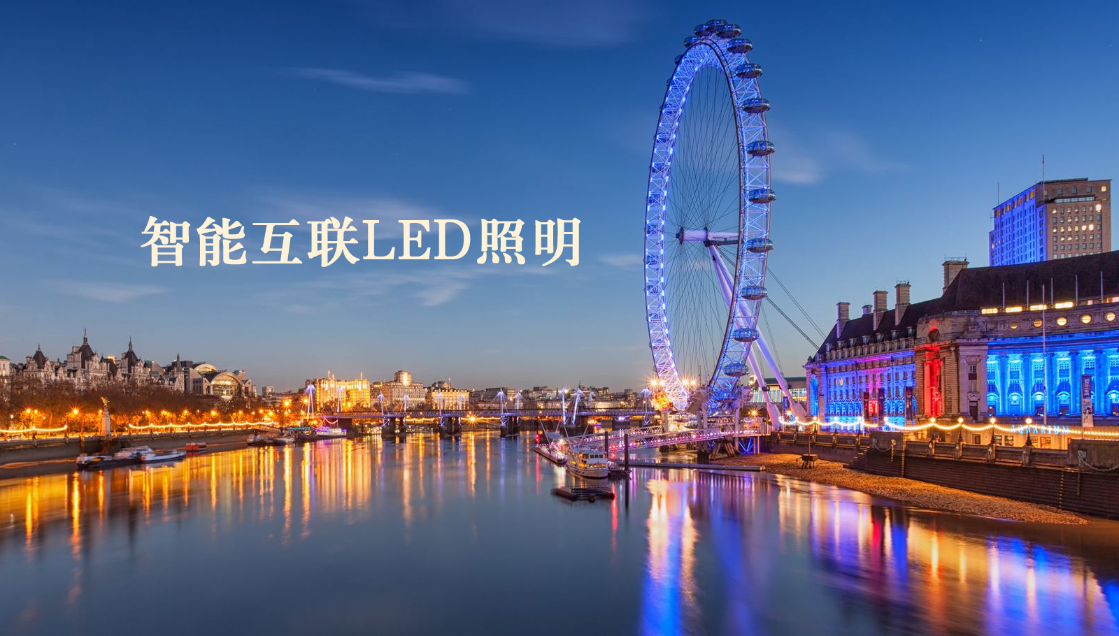 福州led灯具深圳华为1288v3服务器
